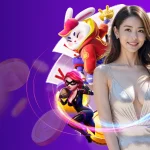 เต็มเป๋า888